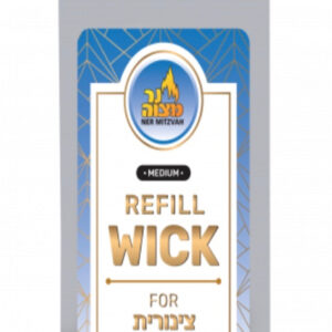 50 Refill Wicks for Medium Zinores
