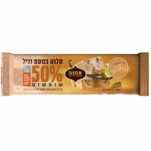 Achva Vanilla Halva Bar