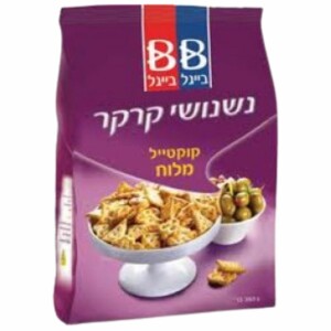 BB Nish Nosh Cocktail Crackers