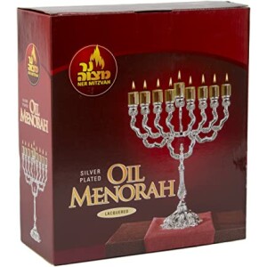 Silver Plated 11.5" Height Oil Menorah
