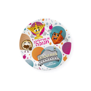 10 Chanukah Themed in Yiddish 7" Small Paper Plates
