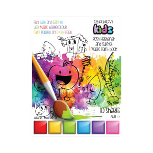 Rosh Hashanah & Sukkot Magic Paint Book