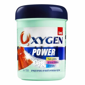 Sano Oxygen Powder Stain Remover