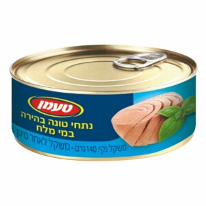 Taaman Tuna Chunks in Water (Brine)