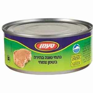 Taaman Tuna Chunks in Oil