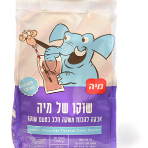 Choco Moca Pesach Drinking Chocolate