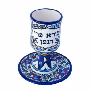 Ceramic Armenian Blue Kiddush Cup & Plate