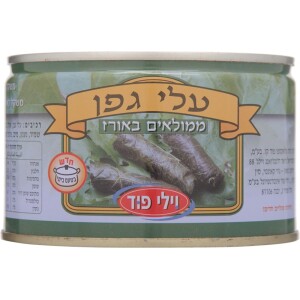 Vine Leaves Stuffed with Rice