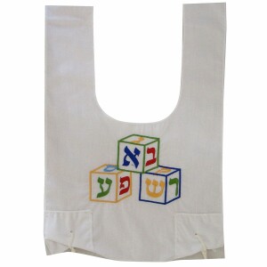 Rikmat Elimelech Hebrew Alphabet Blocks Tzitzit