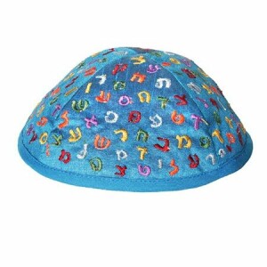 Yair Emanuel Blue Embroidered Kippah With Hebrew Alphabet