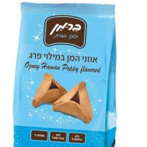 Berman Poppy Filled Hamentashen